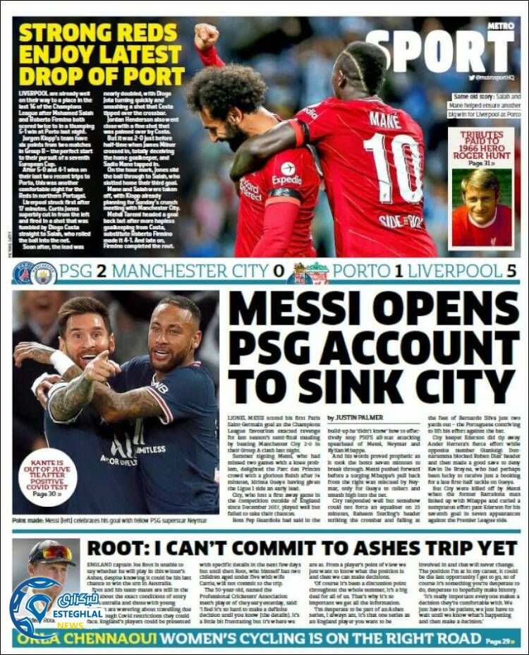 روزنامه ورزشی مترو اسپورت چهارشنبه 7 مهر 1400