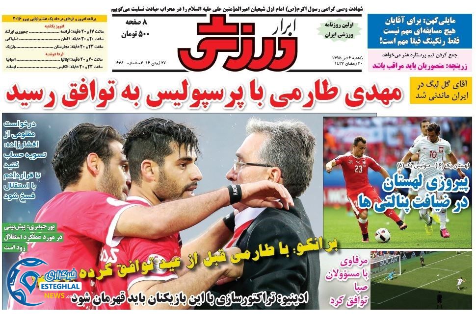 87a0f74d 2c49 4983 a90a f91402fd15f7