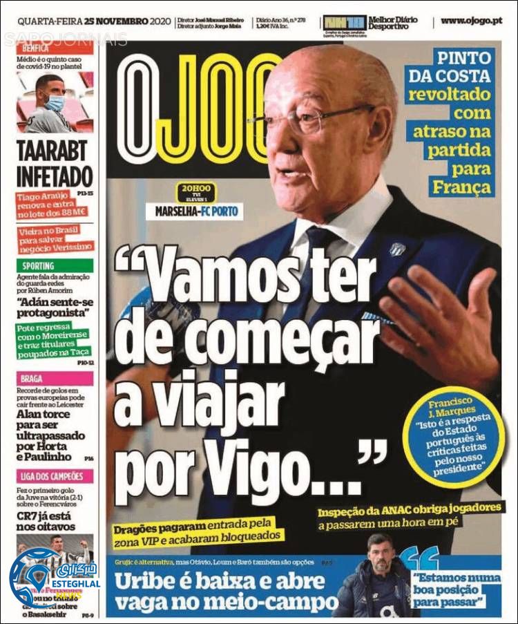 روزنامه ورزشی جوگو چهارشنبه 5 آذر 1399