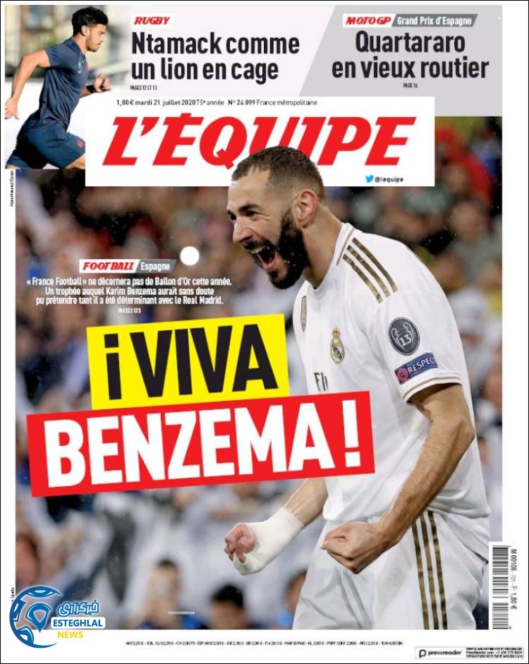 روزنامه ورزشی اکیپ سه شنبه 31 تیر 1399