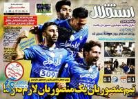 ادامه مطلب...