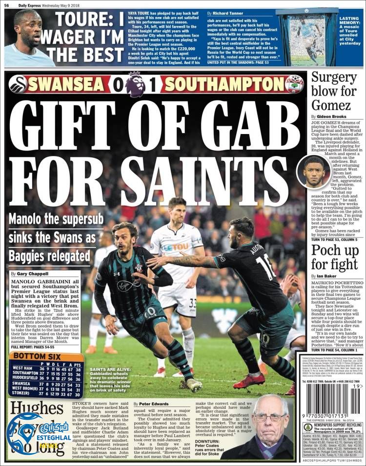 روزنامه ورزشی اکسپرس اسپورت چهارشنبه 19 اردیبهشت 1397