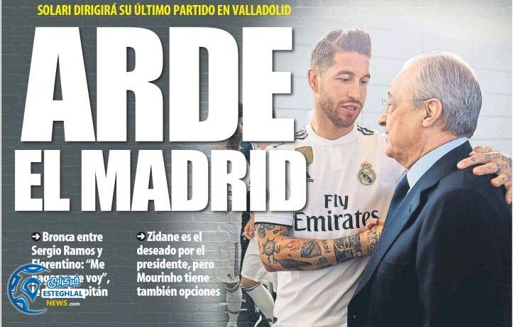 روزنامه های ورزشی جهان جمعه 17 اسفند 1397