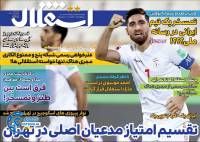 ادامه مطلب...