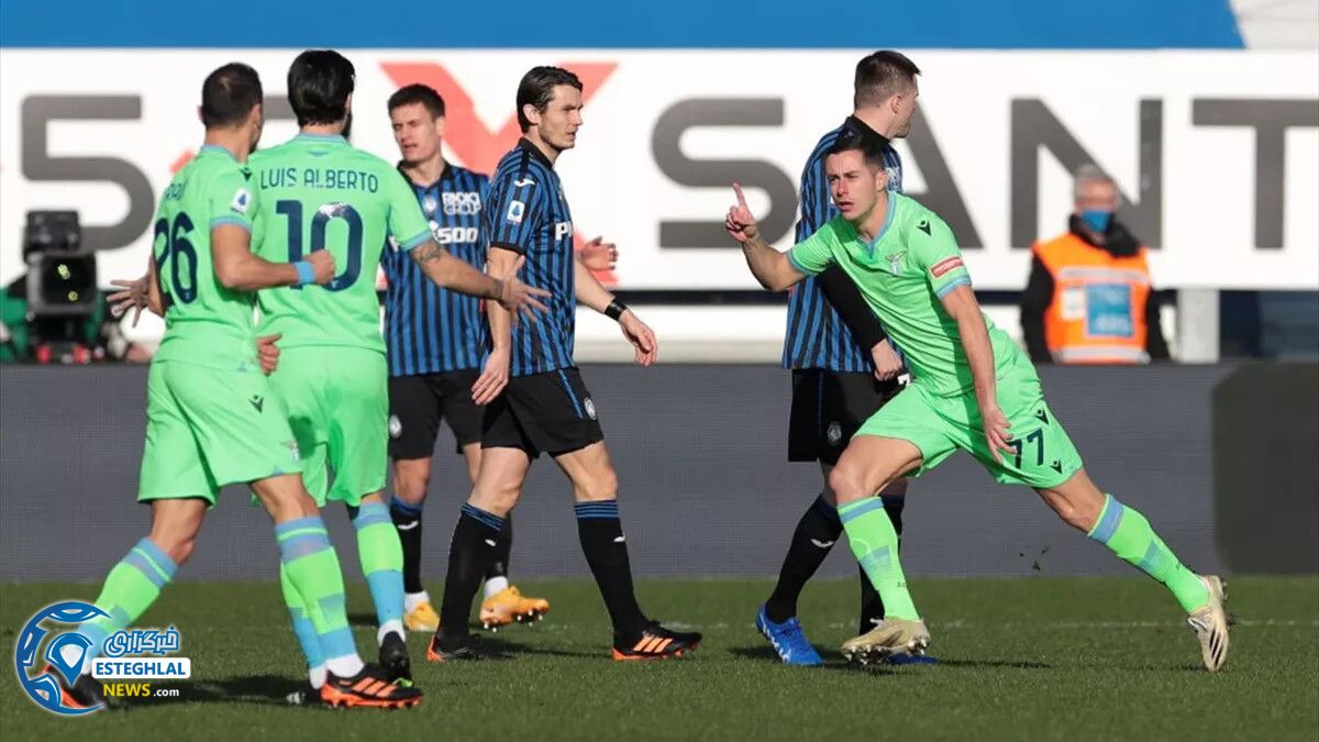  آتالانتا 1-3 لاتزیو