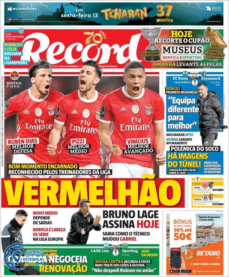 روزنامه ورزشی رکورد پنجشنبه 21 آذر 1398