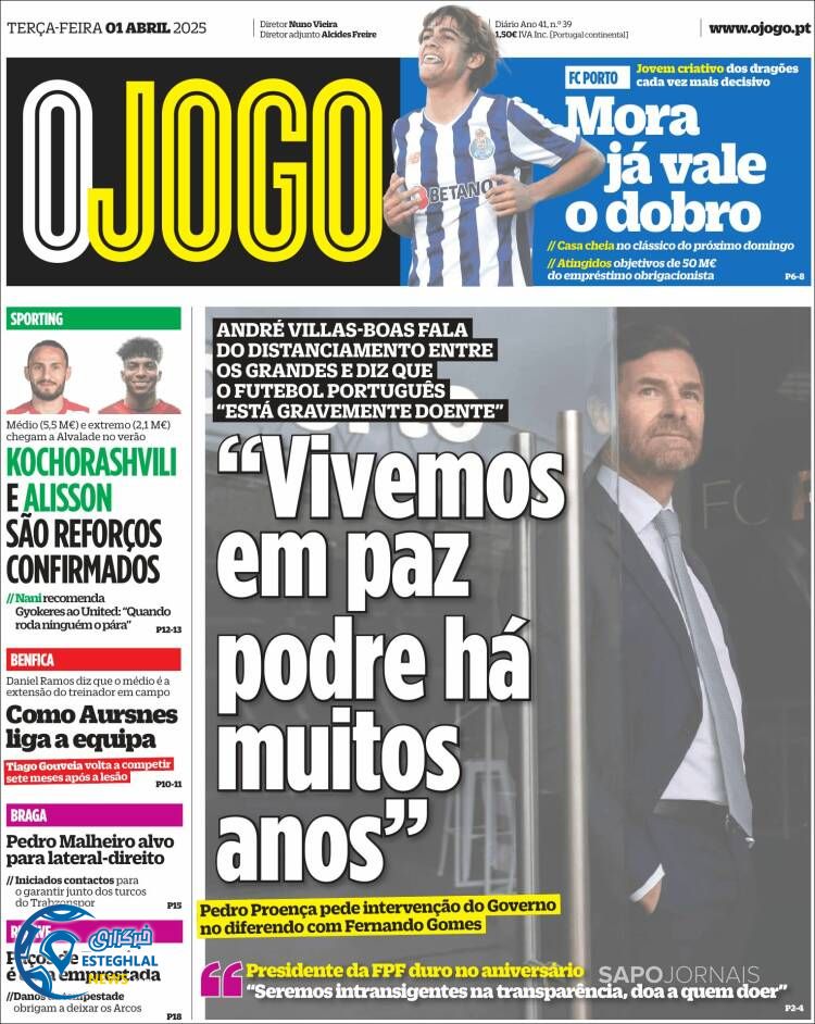 روزنامه  ورزشی  اوجوگو سه شنبه 12 فروردین 1404 