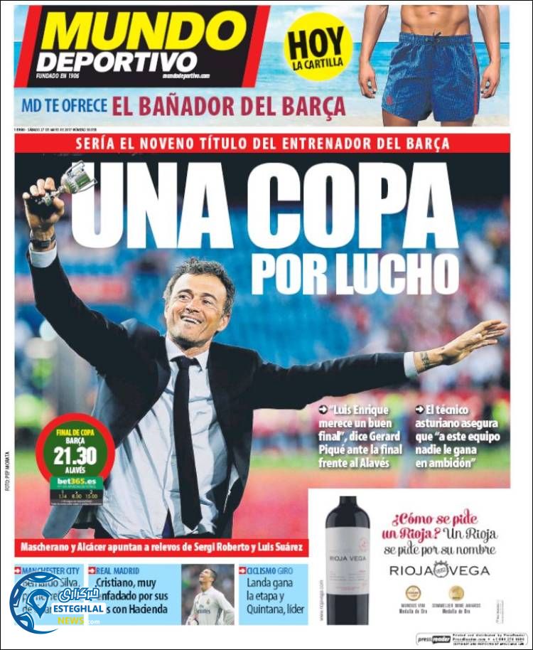 روزنامه های ورزشی جهان 6 خرداد