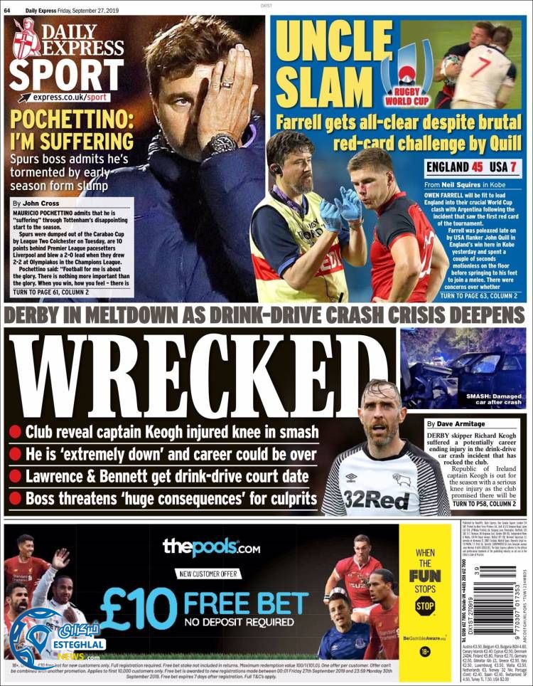 روزنامه ورزشی اکسپرس اسپورت جمعه 5 مهر 1398