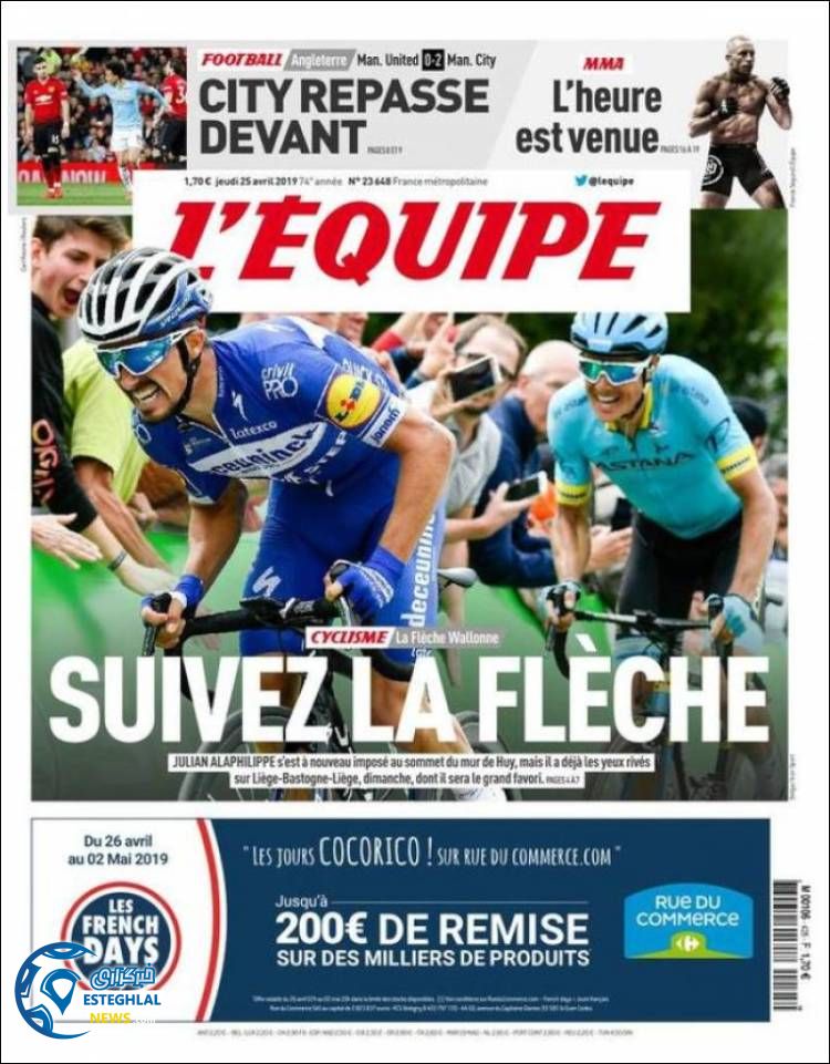 روزنامه ورزشی اکیپ پنجشنبه 5 اردیبهشت 1398