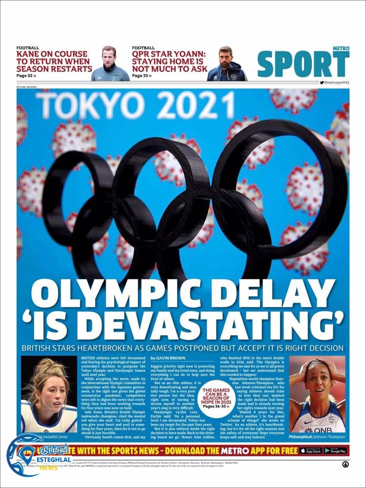 روزنامه ورزشی مترو اسپورت چهارشنبه 6 فروردین 1399