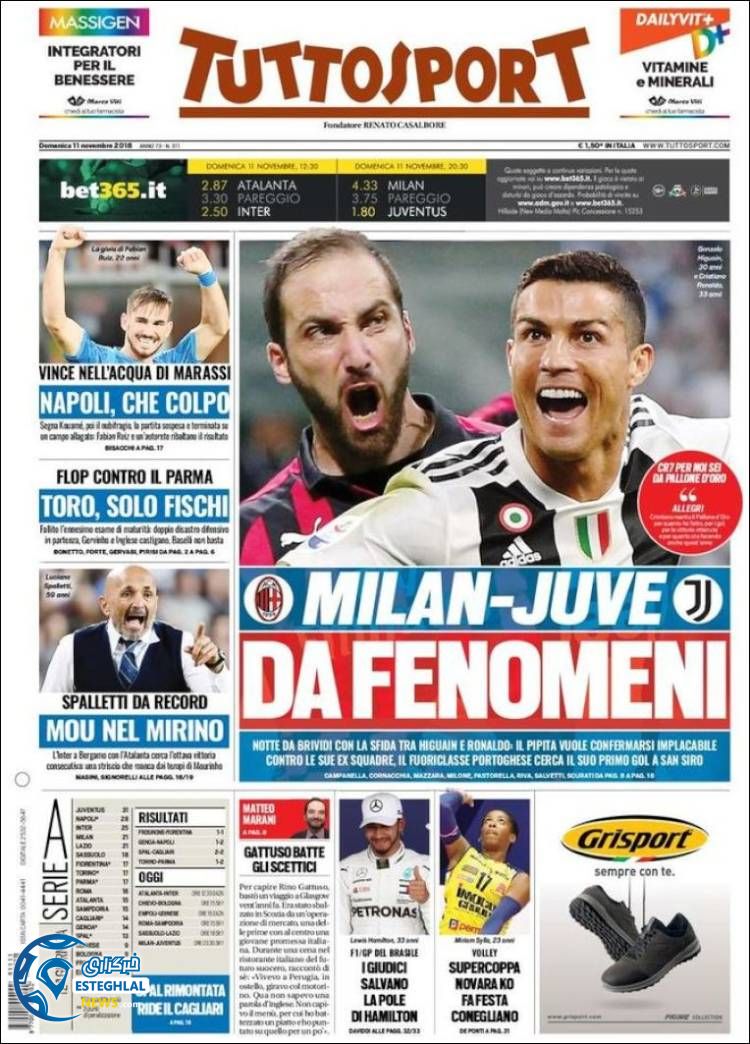 روزنامه ورزشی توتو اسپورت یکشنبه 20 آبان 1397