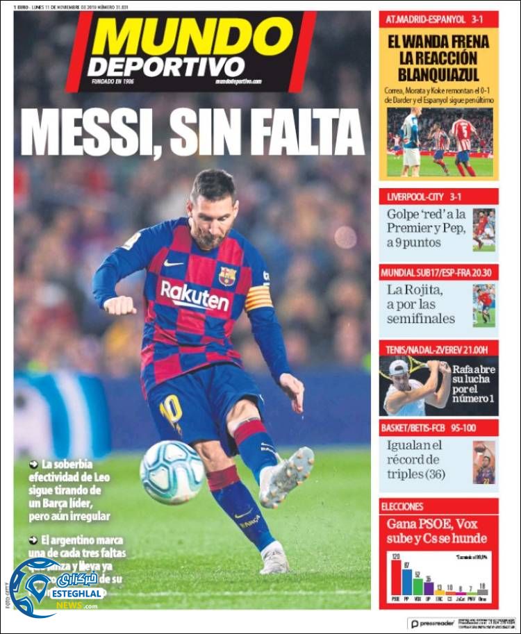 روزنامه ورزشی موندو دپورتیوو دوشنبه 20 آبان 1398