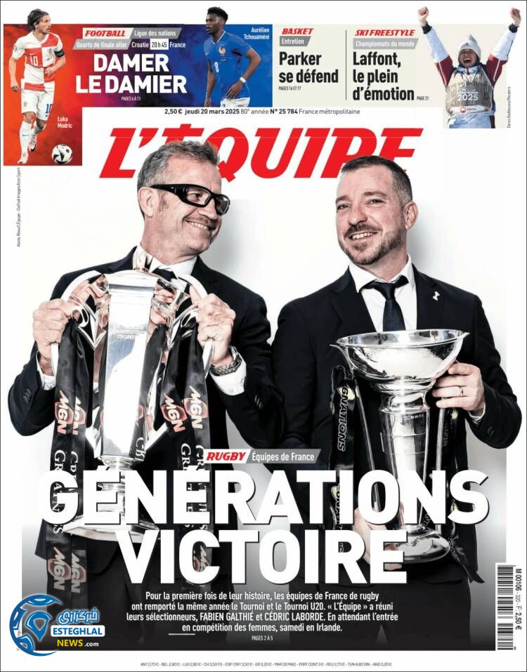 روزنامه  ورزشی  اکیپ پنجشنبه 30 اسفند 1403