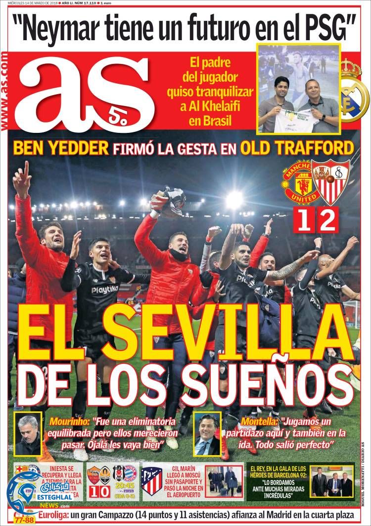 روزنامه ورزشی آ اس چهارشنبه 23 اسفند 1396