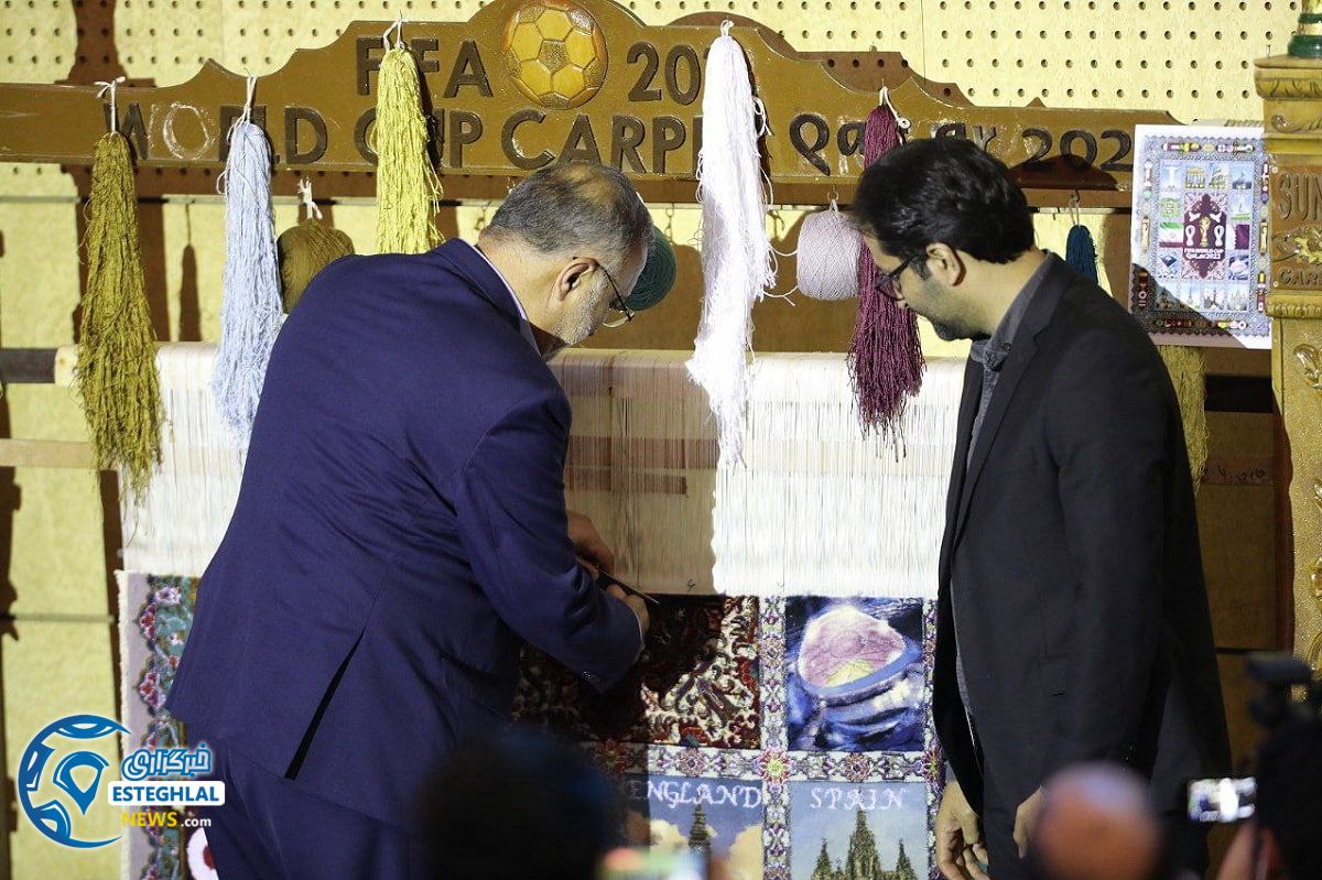 مراسم رونمایی از جام جهانی