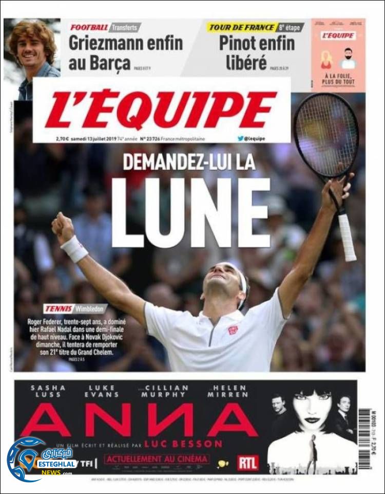 روزنامه ورزشی اکیپ شنبه 22 تیر 1398