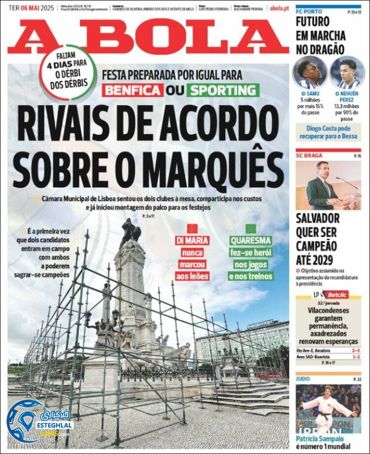 روزنامه ورزشی آبولا سه شنبه 16 اردیبهشت 1404  