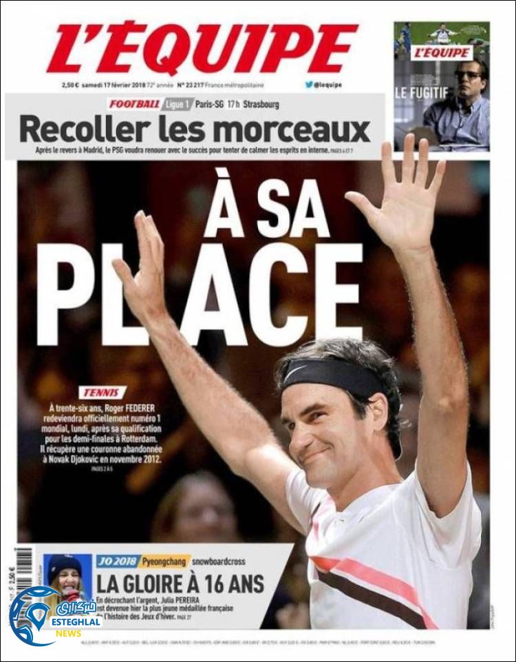 روزنامه ورزشی اکیپ شنبه 28بهمن 1396