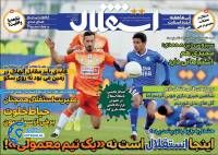 ادامه مطلب...