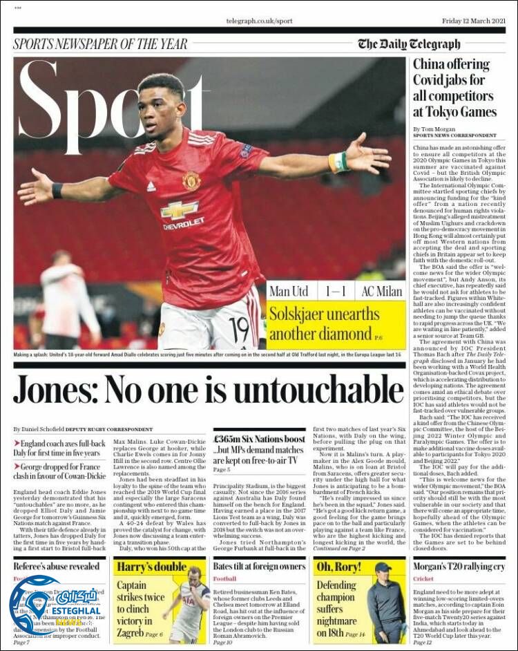 روزنامه ورزشی تلگراف اسپورت جمعه 22 اسفند 1399