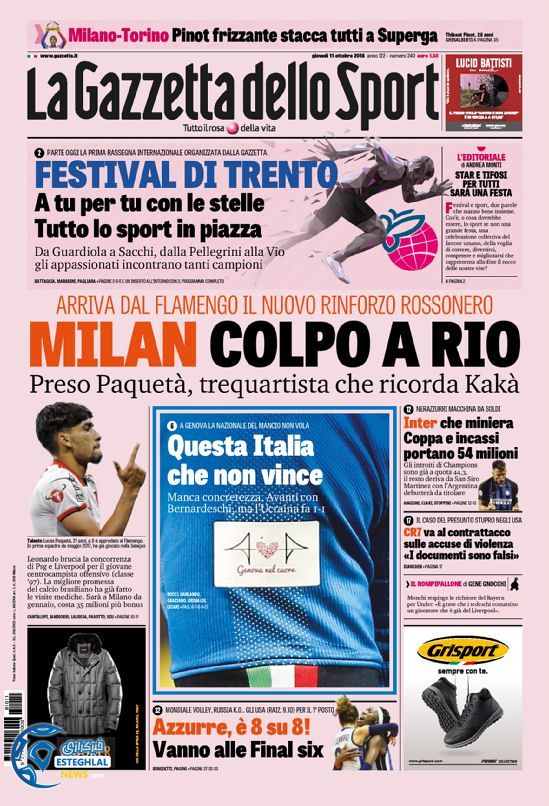 روزنامه ورزشی گاتزتا دلو اسپورت پنجشنبه 19 مهر 1397