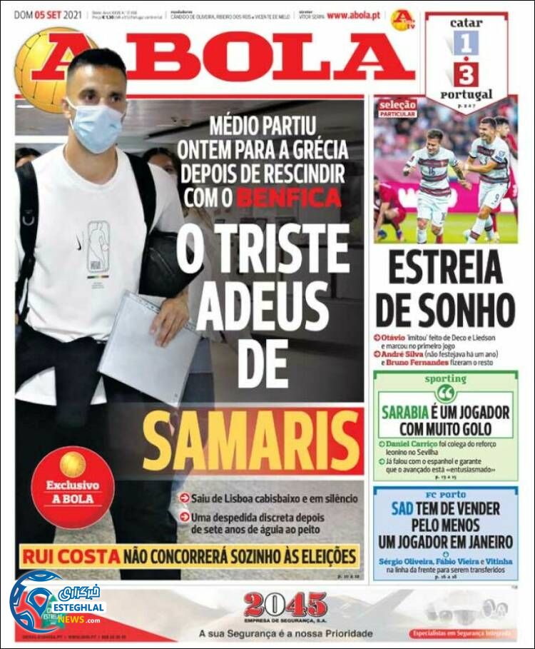 روزنامه ورزشی آبولا یکشنبه 14 شهریور 1400