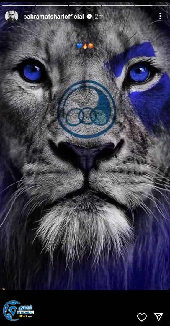 واکنش هنرمندان و پیشکسوتان استقلالی به قهرمانی آبی پوشان