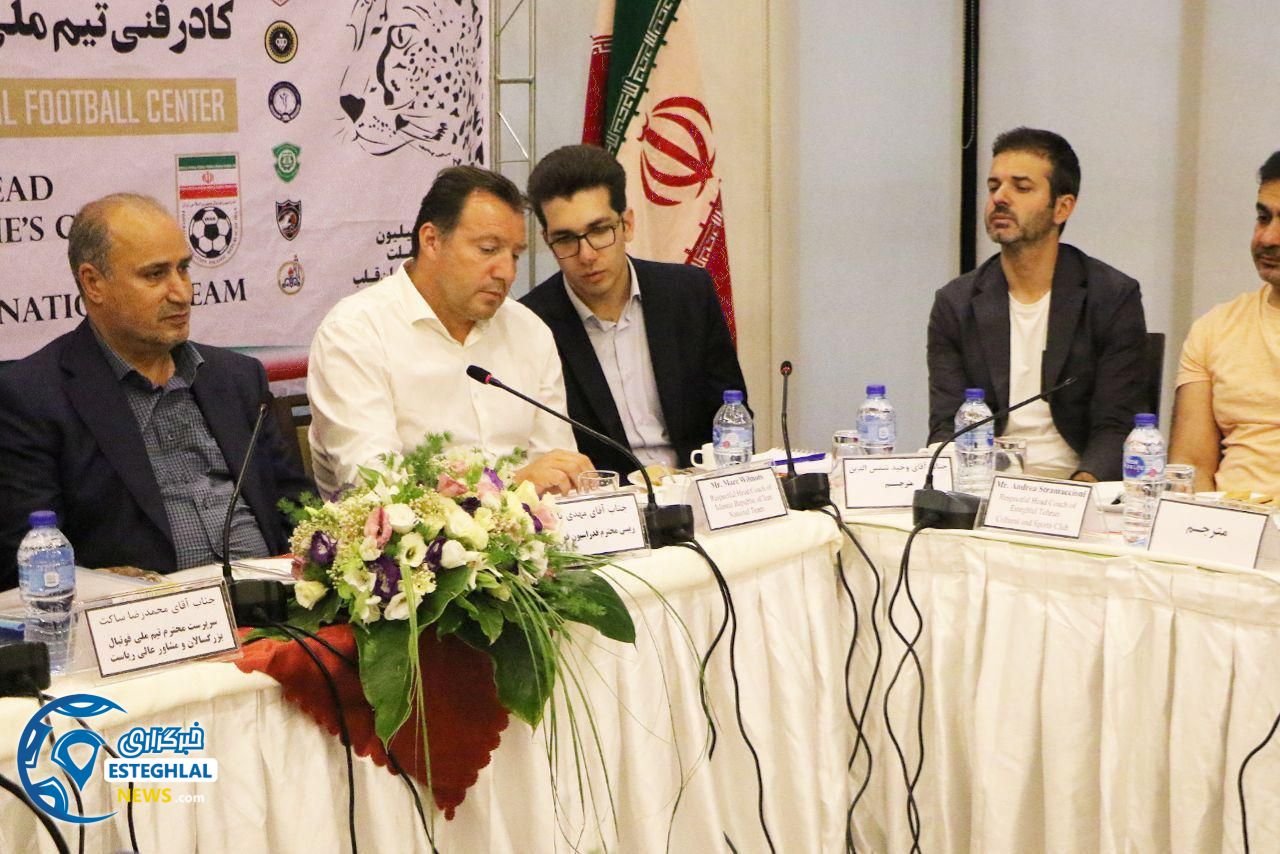 جلسه هم اندیشی با سرمربی تیم ملی