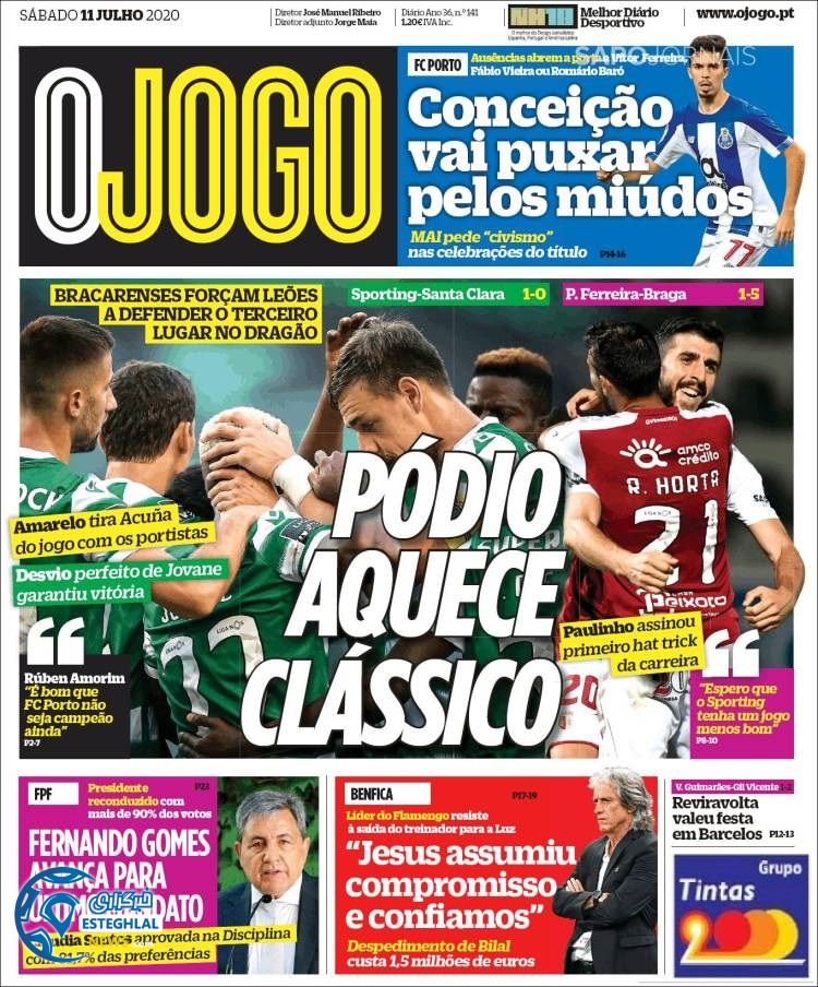 روزنامه ورزشی جوگو شنبه 21 تیر 1399