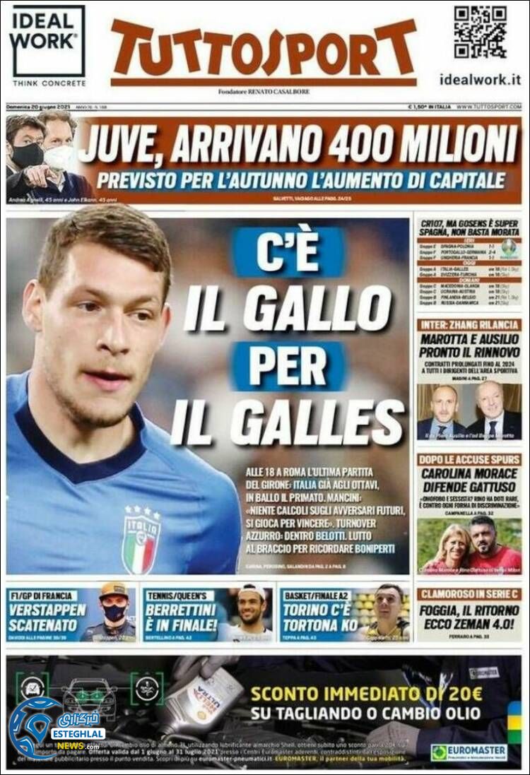 روزنامه ورزشی توتو اسپورت یکشنبه 30 خرداد 1400