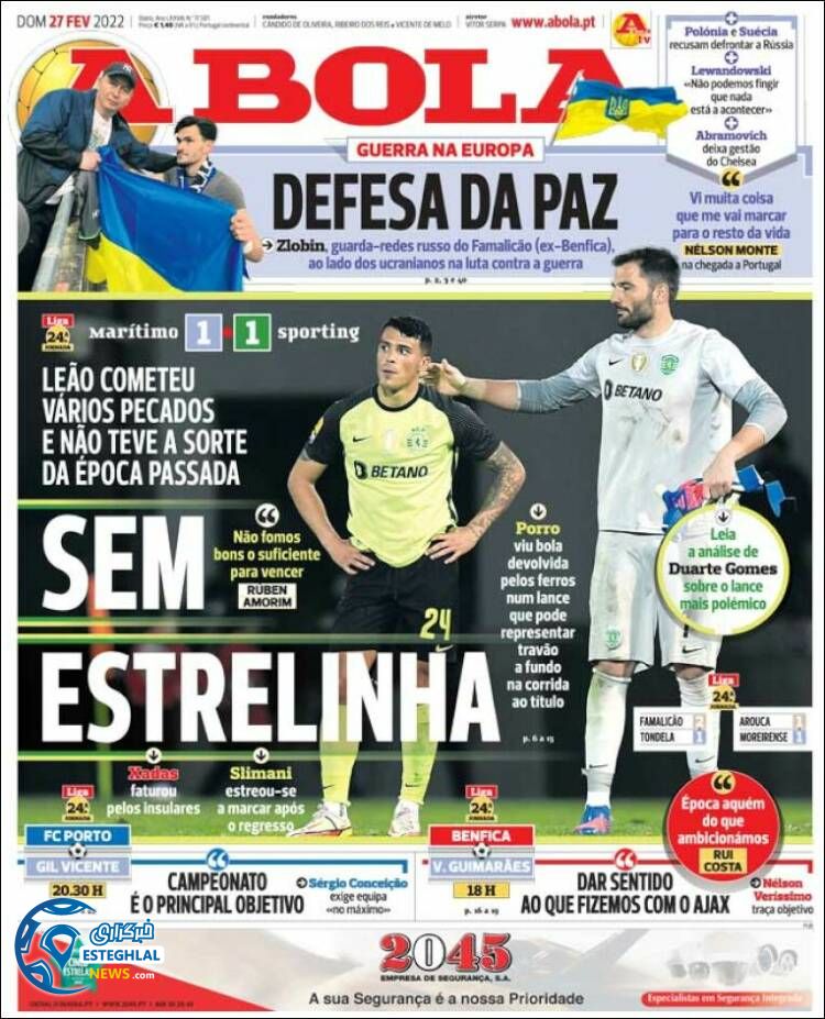 روزنامه ورزشی آبولا یکشنبه 8 اسفند 1400