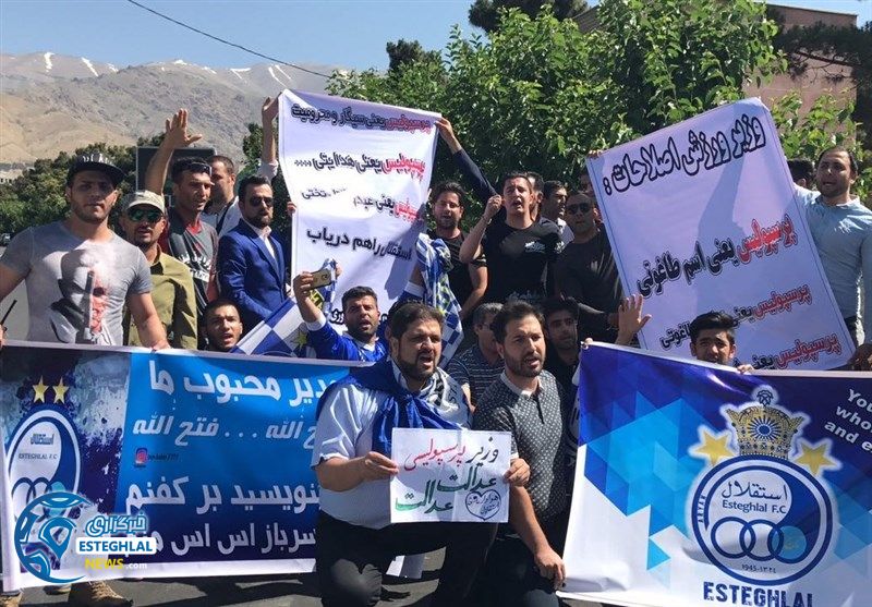 اعتراض هواداران استقلال