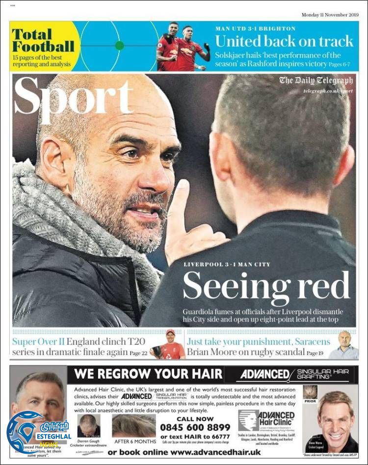 روزنامه ورزشی تلگراف اسپورت دوشنبه 20 آبان 1398