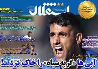 ادامه مطلب...