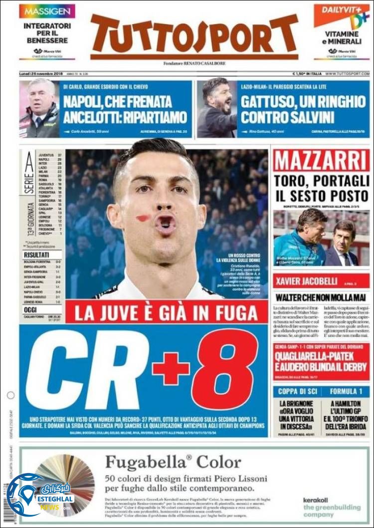 روزنامه ورزشی توتو اسپورت دوشنبه 5 آذر 1397