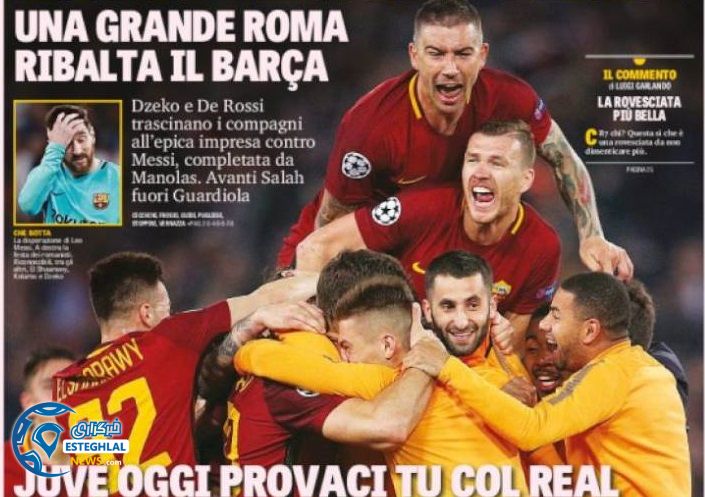 روزنامه های ورزشی جهان چهارشنبه 22 فروردین 1397