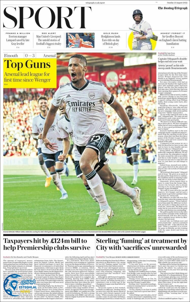 روزنامه ورزشی تلگراف اسپورت یکشنبه 30 مرداد 1401