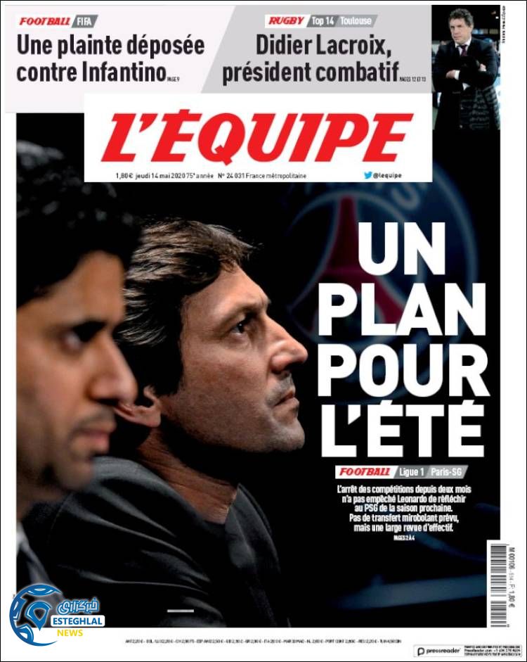 روزنامه ورزشی اکیپ پنجشنبه 25 اردیبهشت 1399