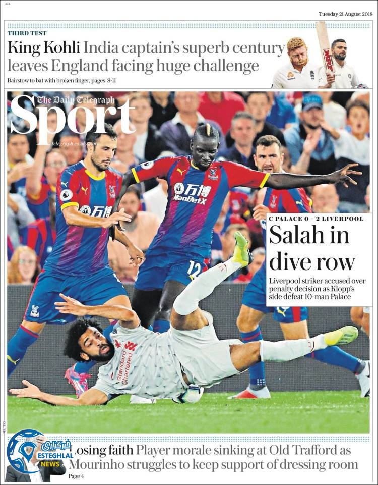 روزنامه ورزشی تلگراف اسپورت سه شنبه 30 مرداد 1397