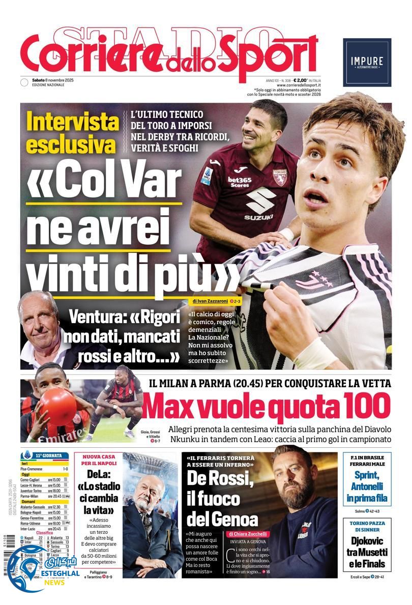 روزنامه ورزشی کوریره دلو اسپورت شنبه 17 آبان 1404 