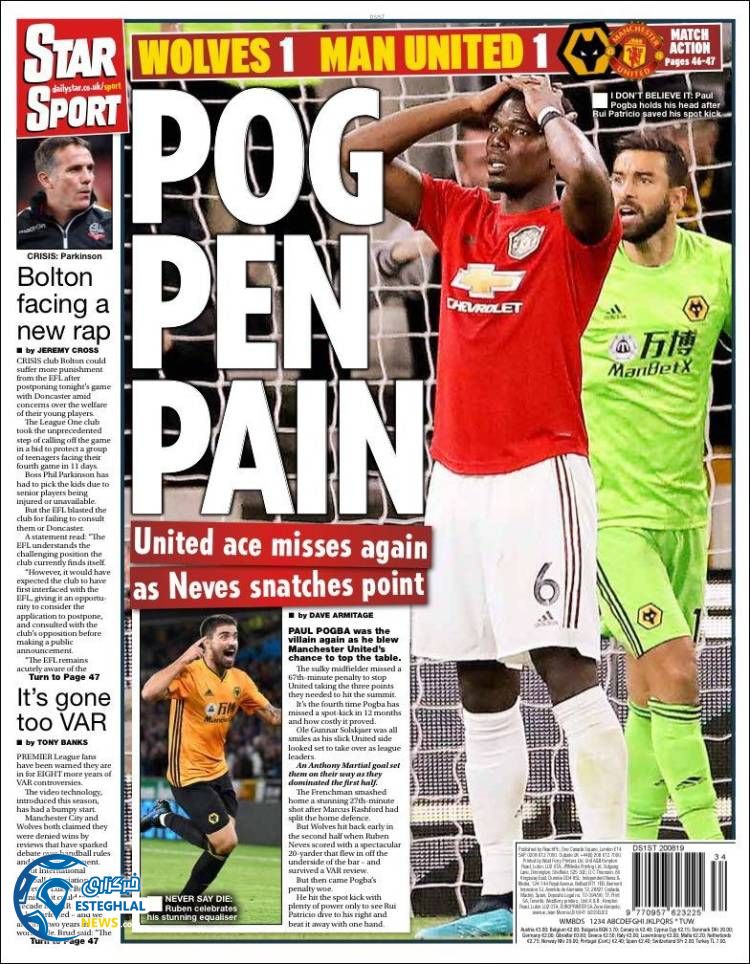 روزنامه ورزشی استار اسپورت سه شنبه 29 مرداد 1398