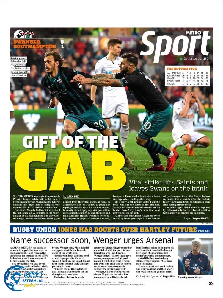 روزنامه ورزشی مترو اسپورت چهارشنبه 19 اردیبهشت 1397