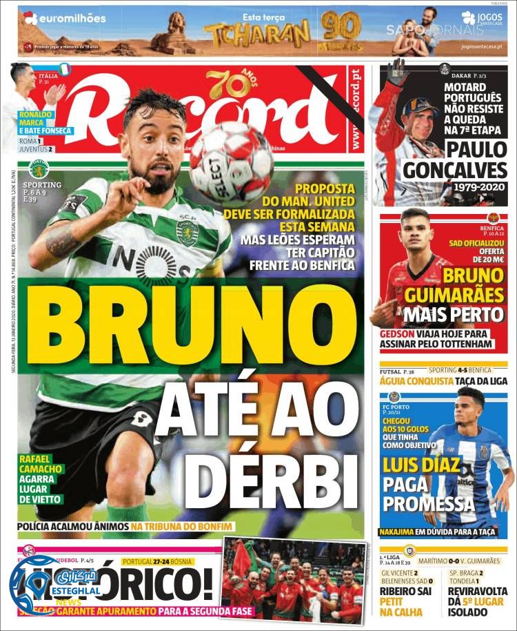 روزنامه ورزشی رکورد دوشنبه 23 دی 1398