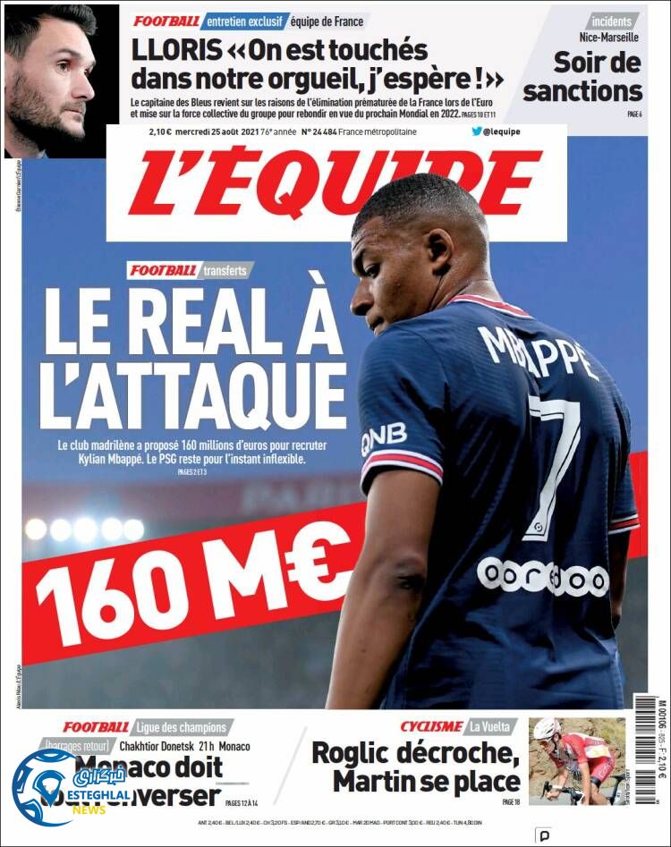 روزنامه ورزشی اکیپ چهارشنبه 3 شهریور 1400