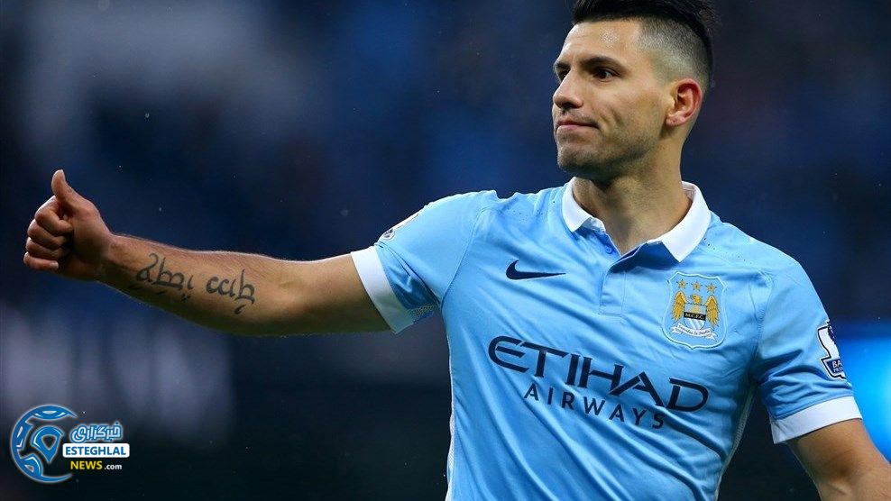 serjio aguero