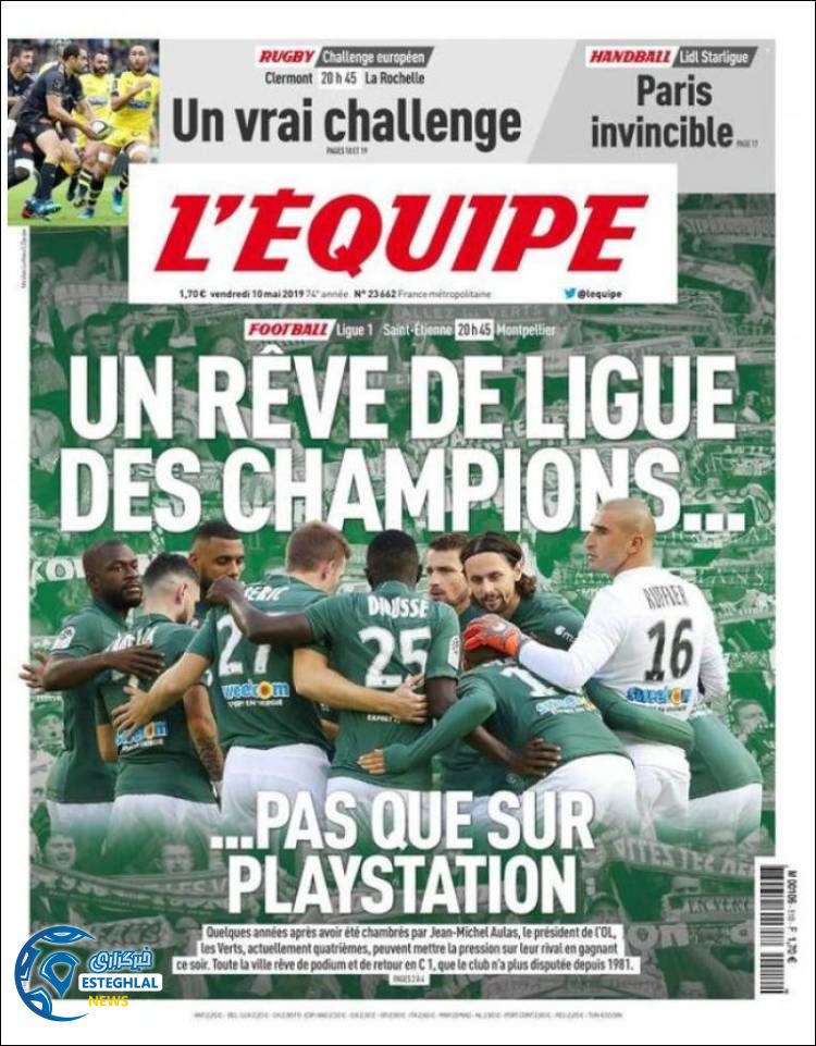 روزنامه ورزشی اکیپ جمعه 20 اردیبهشت 1398