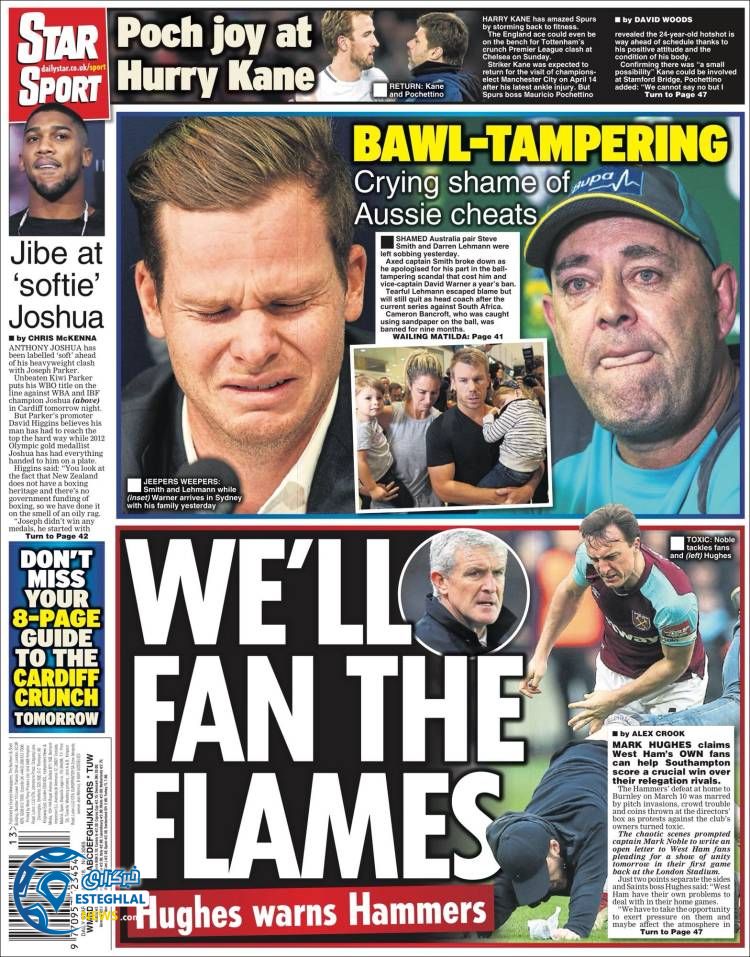 روزنامه ورزشی استار اسپورت جمعه 10 فروردین 1397