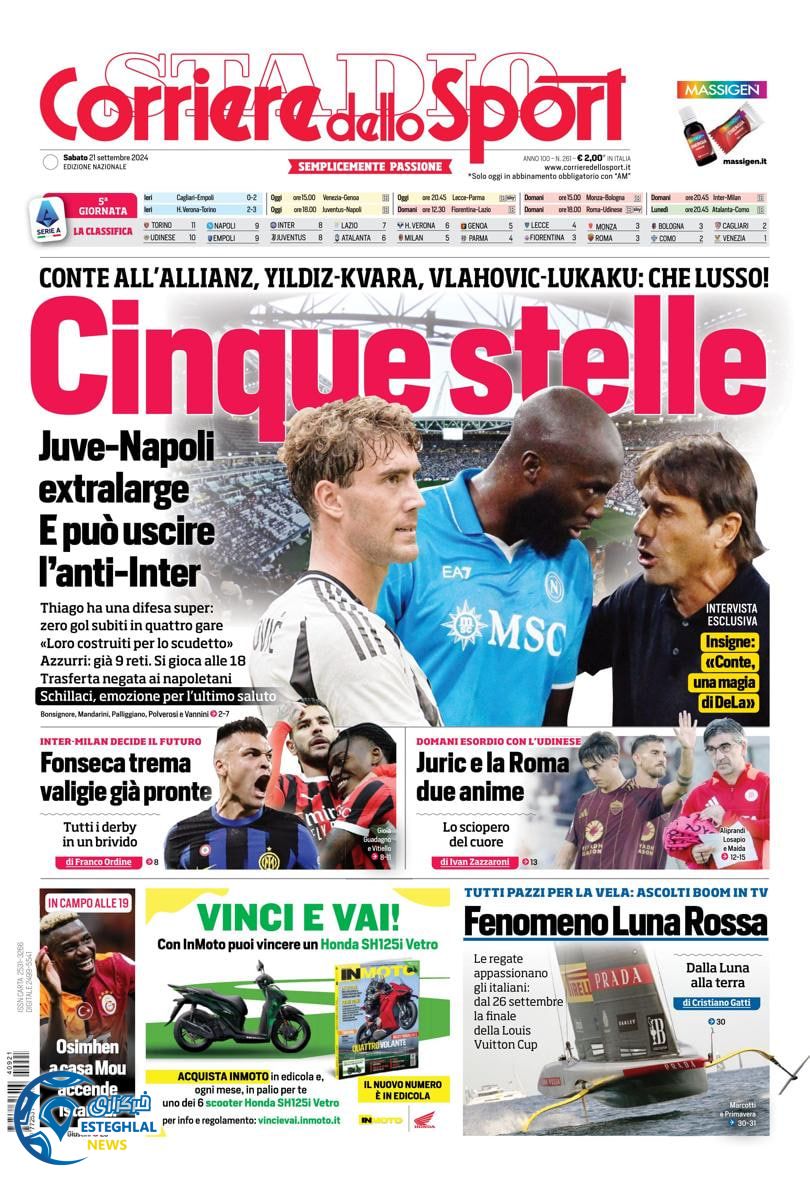 روزنامه  ورزشی کوریره دلو اسپورت شنبه 31 شهریور 1403 