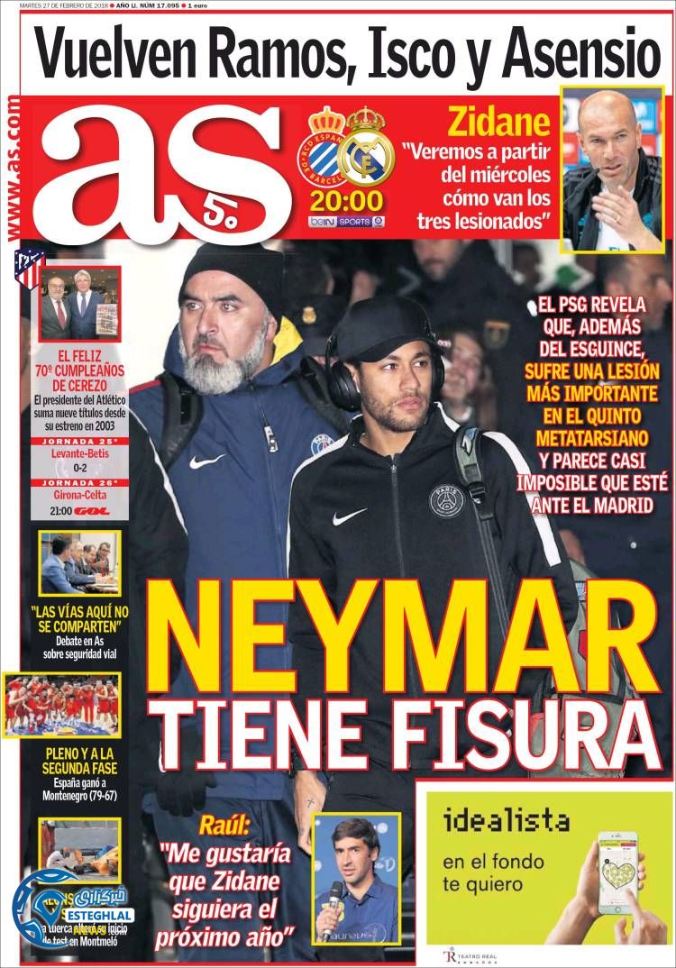 روزنامه ورزشی آ اس سه شنبه 8 اسفند 1396